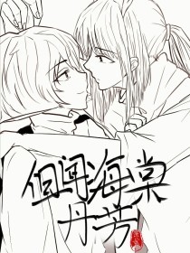 雏鸟幼儿小学生短视频